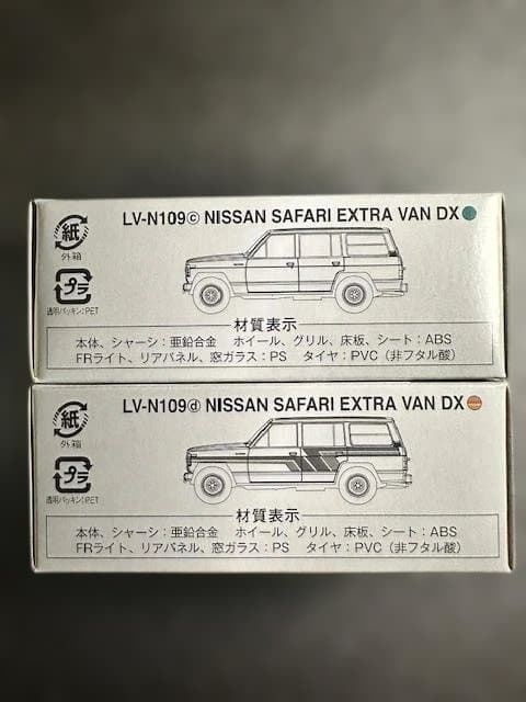 【未開封・TOMYTEC】 日産サファリ　2台セット (LV-N109c/d)