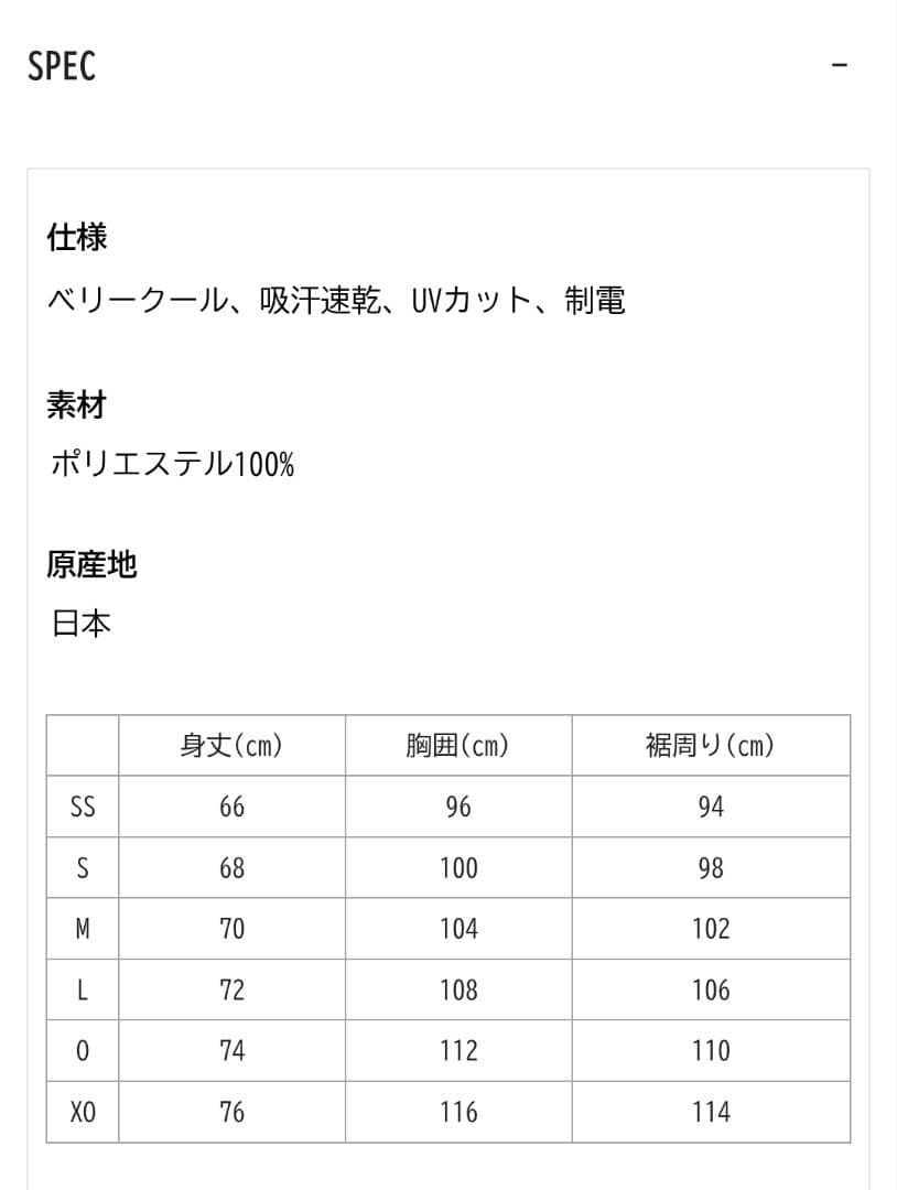 10696Y ヨネックス ゲームシャツ ユニO ブラック トナミ運輸