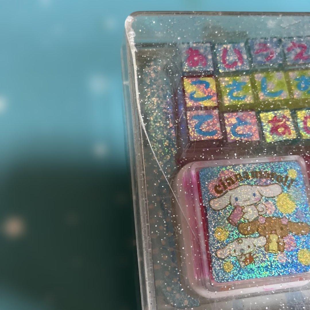 サンリオ　シナモロール　スタンプセット　メモ他オマケ付き！〜BOX1