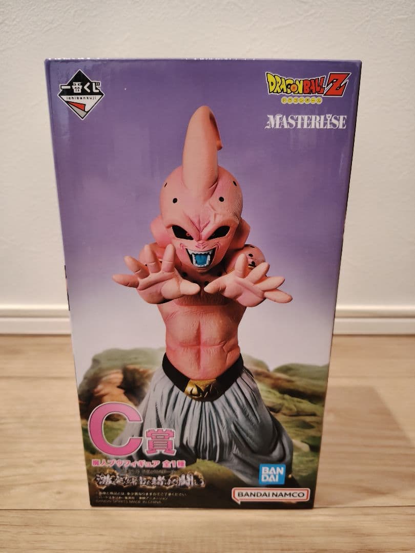 【未開封】ドラゴンボールZ マスタライズ フィギュア　全5体