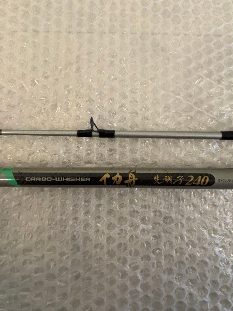 Daiwa CARBO-WHISKER イカ丹 先調子 240
