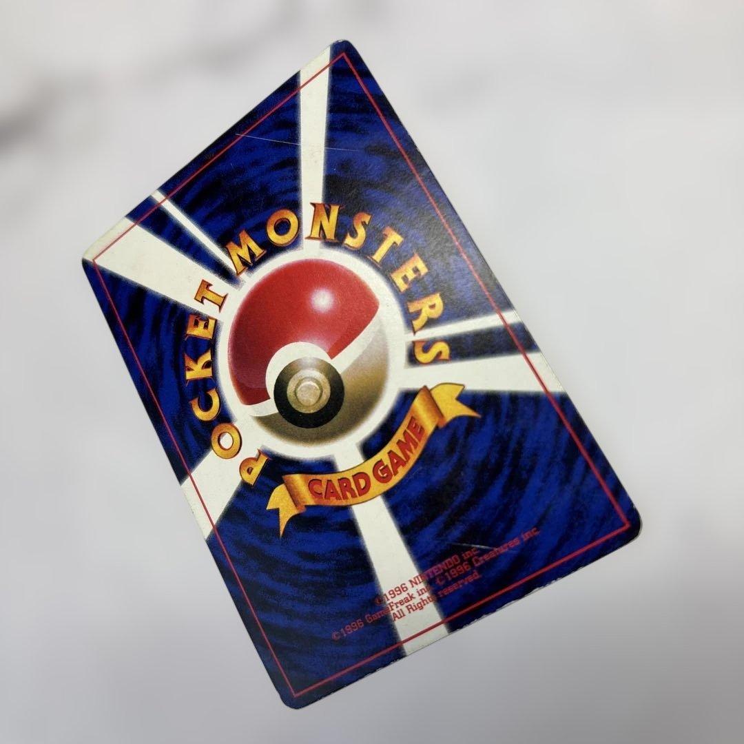 ポケモンカード　旧裏　ピカチュウ　プロモ　コロコロ付録　光沢有り
