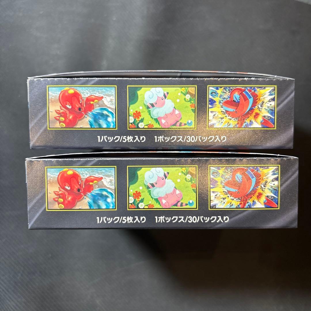 【新品未開封】ニンジャスピナー　2BOX シュリンクなし　ペリペリ付き