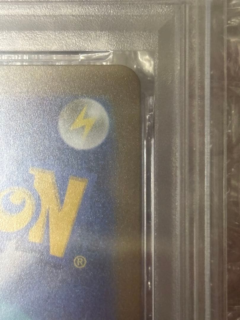 PSA10 ポケモンカード151 ミュウex SAR sv2a 205/165