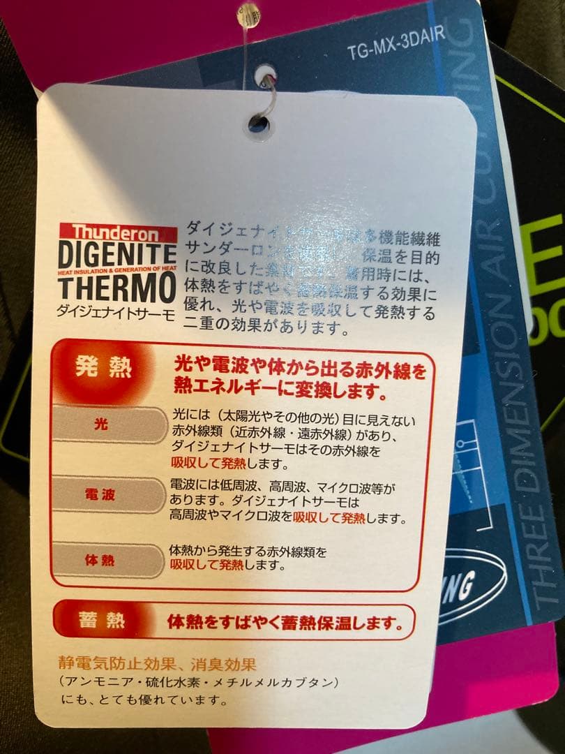 【新品・未使用】Phenix レディースジャケット　Sサイズ