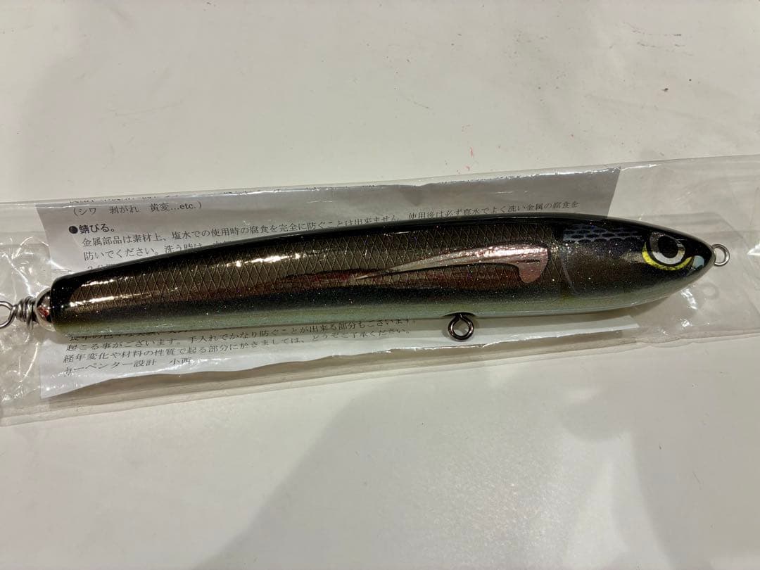 【超希少品】Carpenter 隼 120 トップウォータールアー 未使用