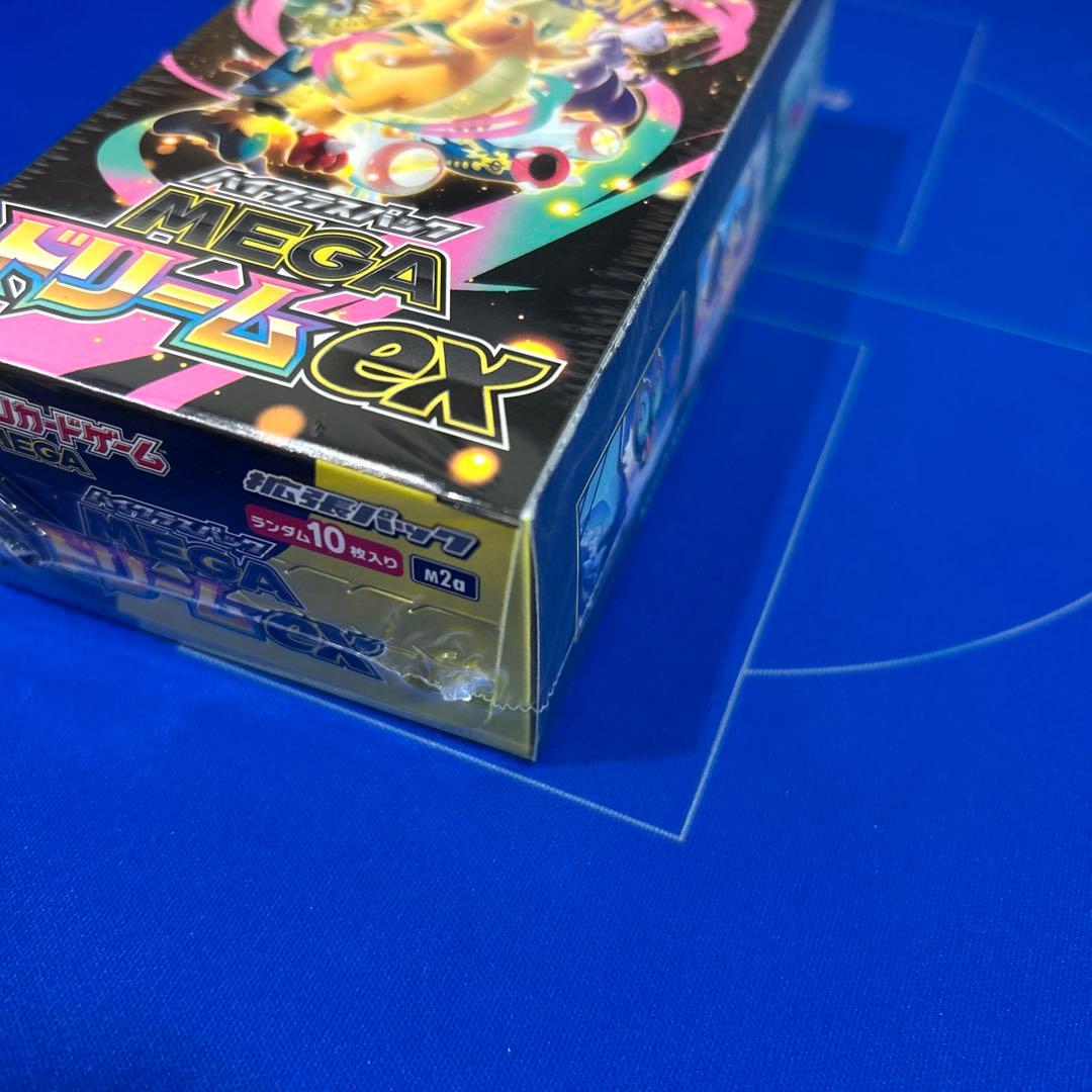 【新品未開封】ハイクラスパック　MEGAドリームex 2ボックスシュリンク付き