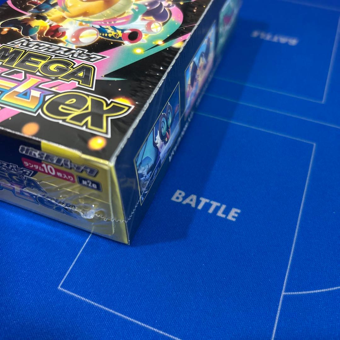 【新品未開封】ハイクラスパック　MEGAドリームex 2ボックスシュリンク付き