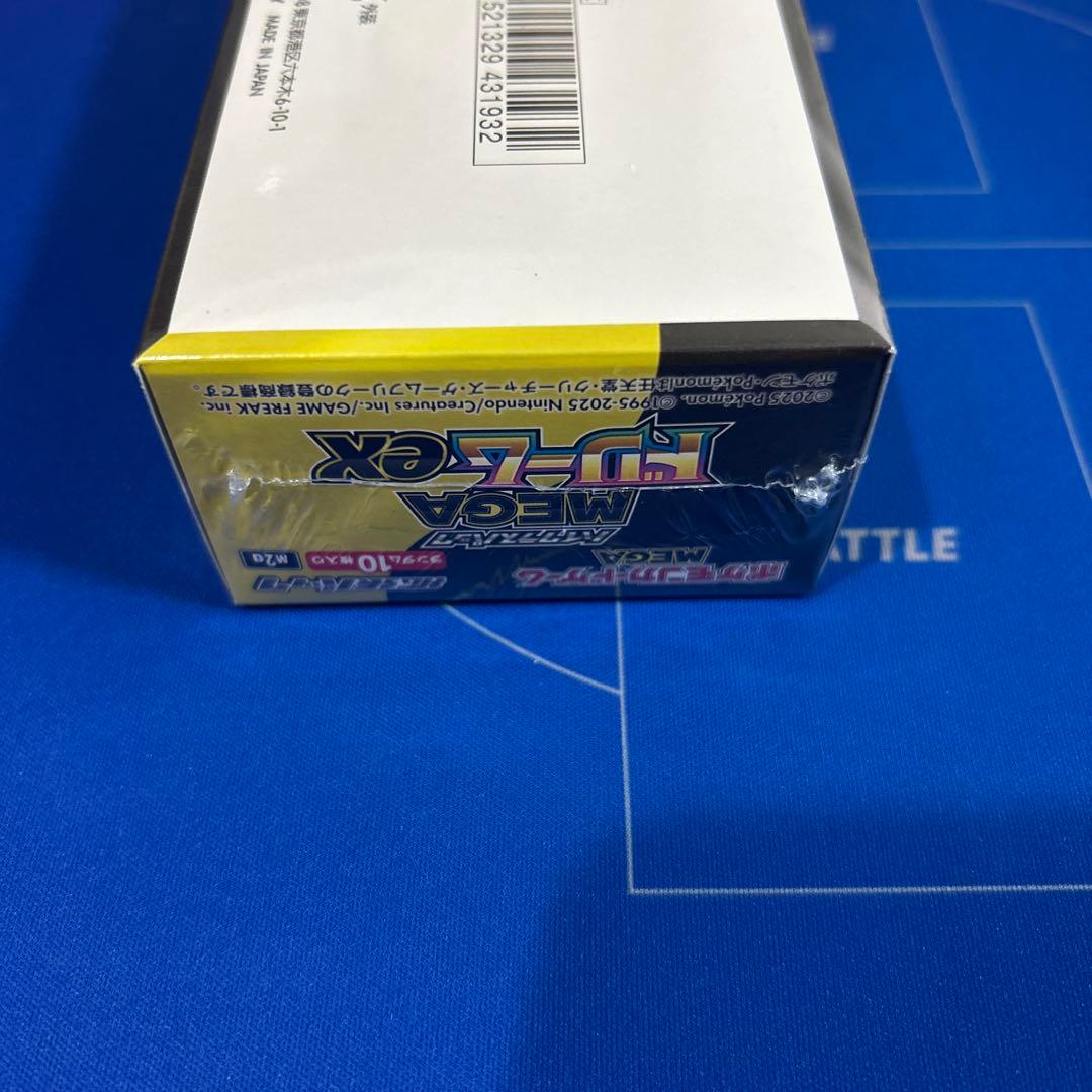 【新品未開封】ハイクラスパック　MEGAドリームex 2ボックスシュリンク付き