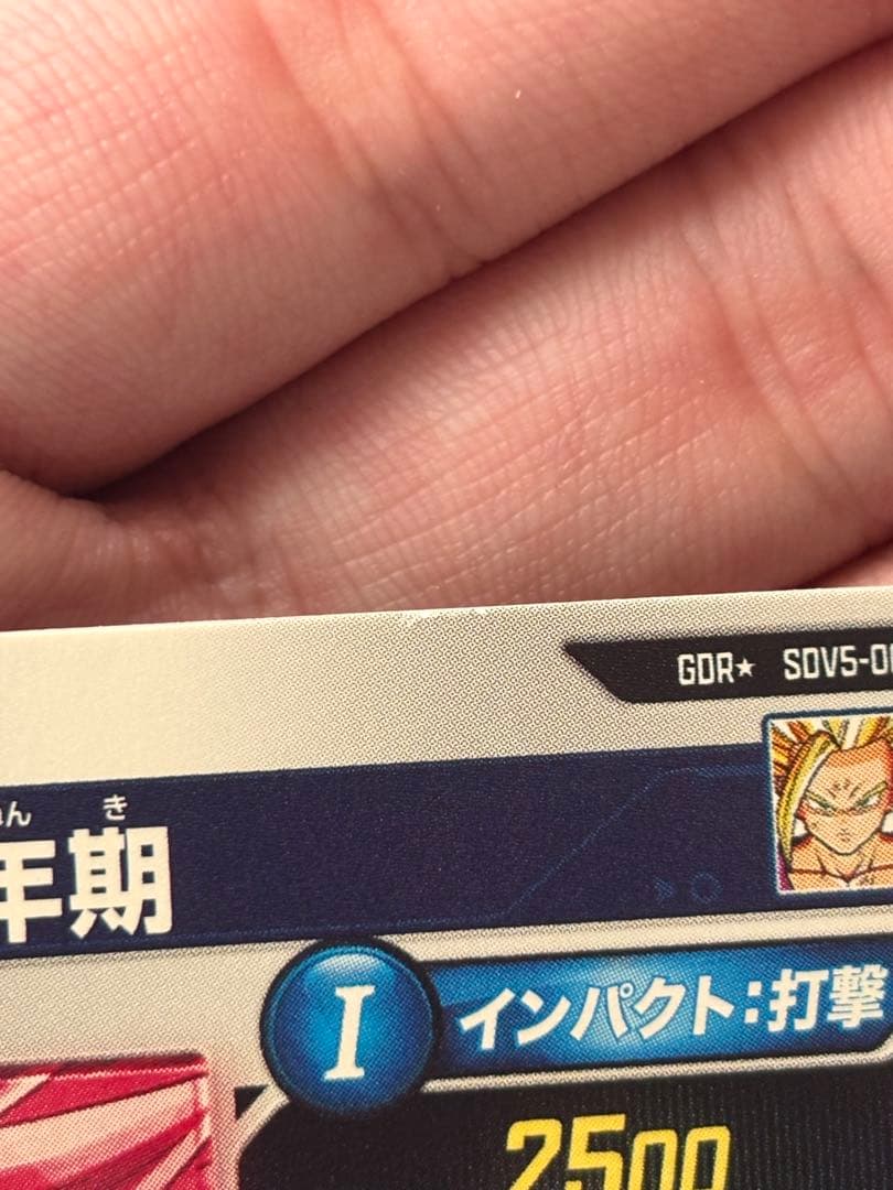 sdv5-008 gor パラレル