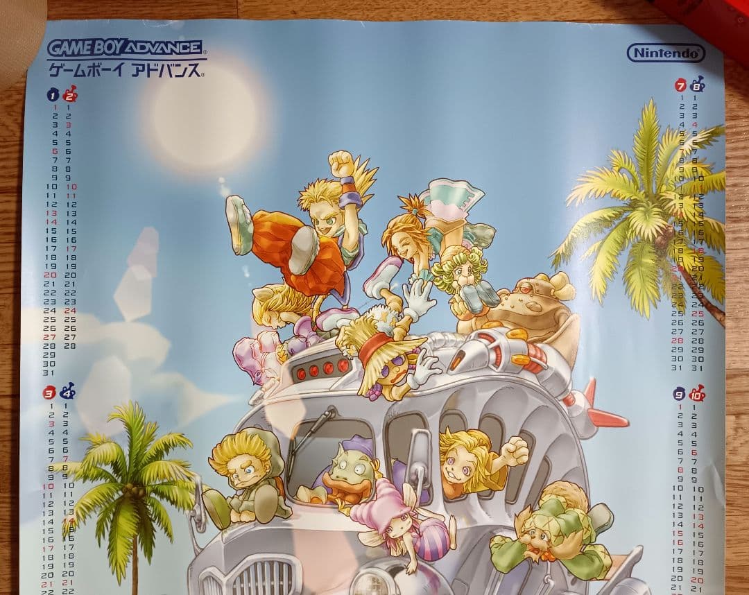 【非売品 希少】マジカルバケーション 任天堂 2002年カレンダーB3ポスター