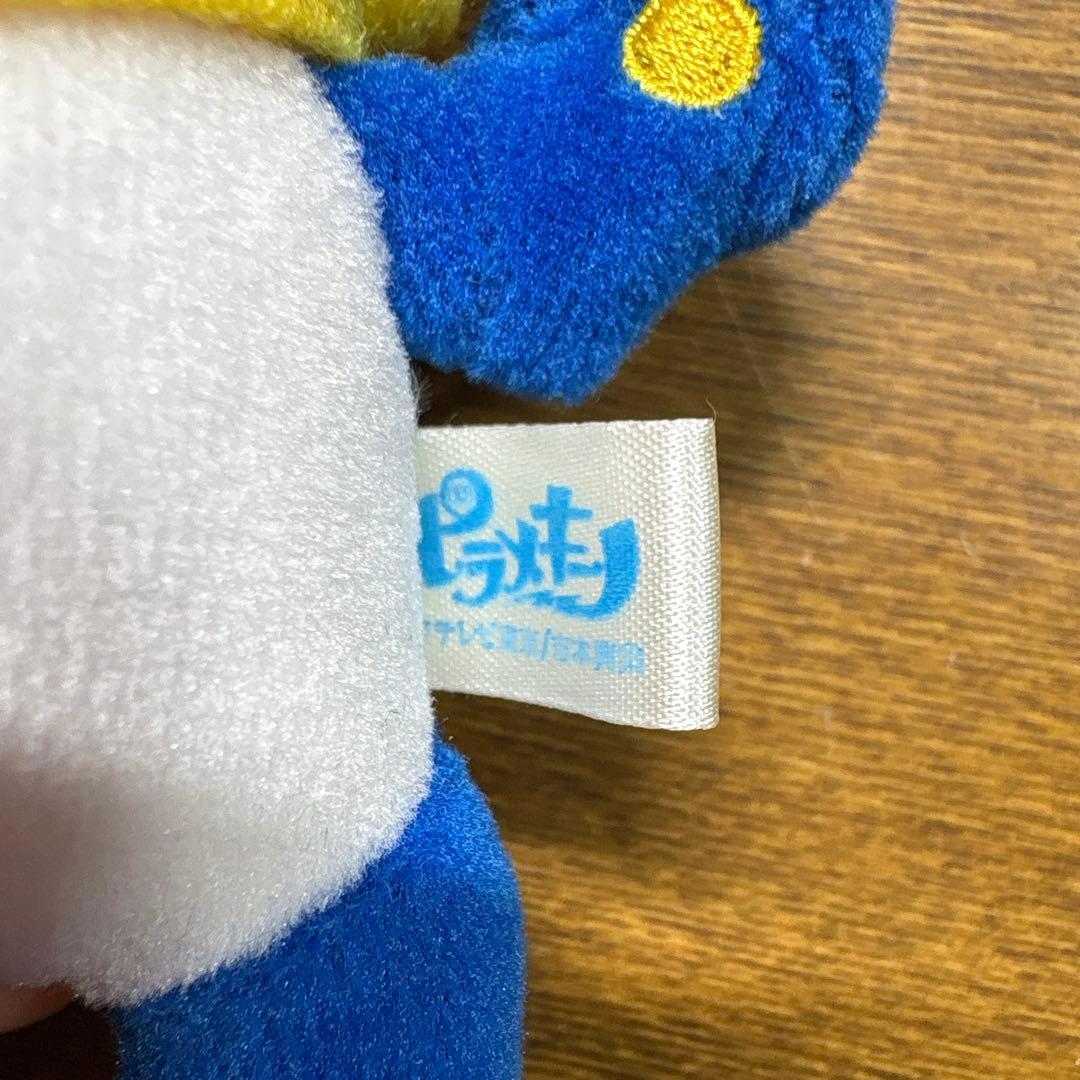 激レア 希少 平成レトロ ピラメキーノ ピラメキパンダ マスコット キーホルダー