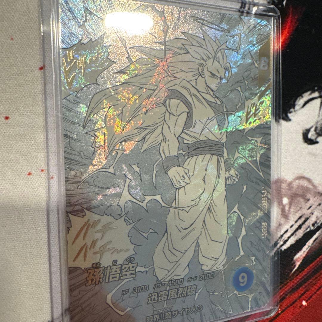 【完全美品】ダイバーズ アドバンスパック APT-006 悟空3 パラレル