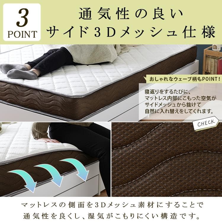 リバーシブルフィットコイル  ポケットコイルマットレス セミダブル　シングル