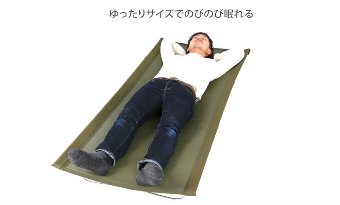 DOD ウルトラクールキャンピングベッド CB1-139-KH 新品未使用品