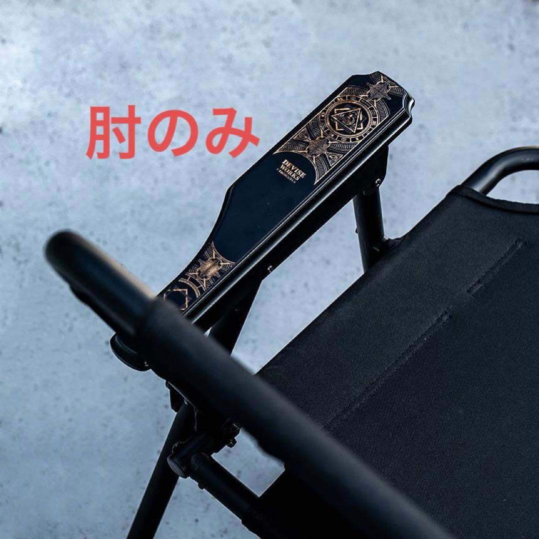 wa_11_campDEVISE WORKS BENCH カスタムパーツ