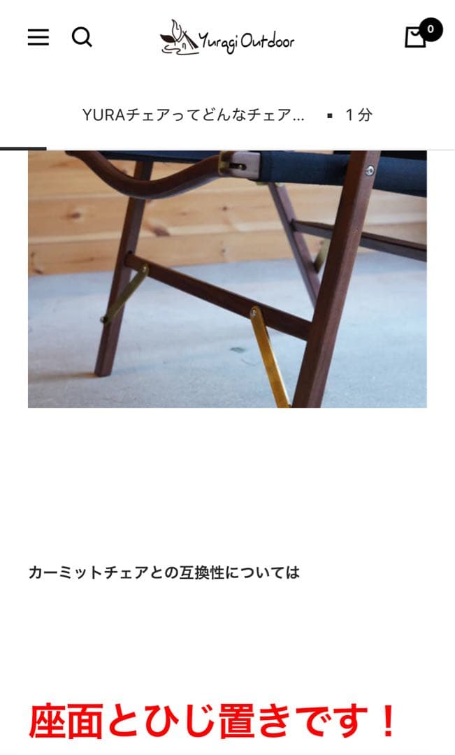 カーミットチェア　ヒジラク　ウォールナット　互換品