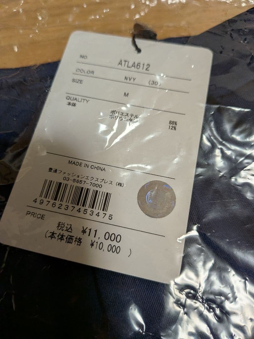 新品　2026春夏モデルAdmiral スコート