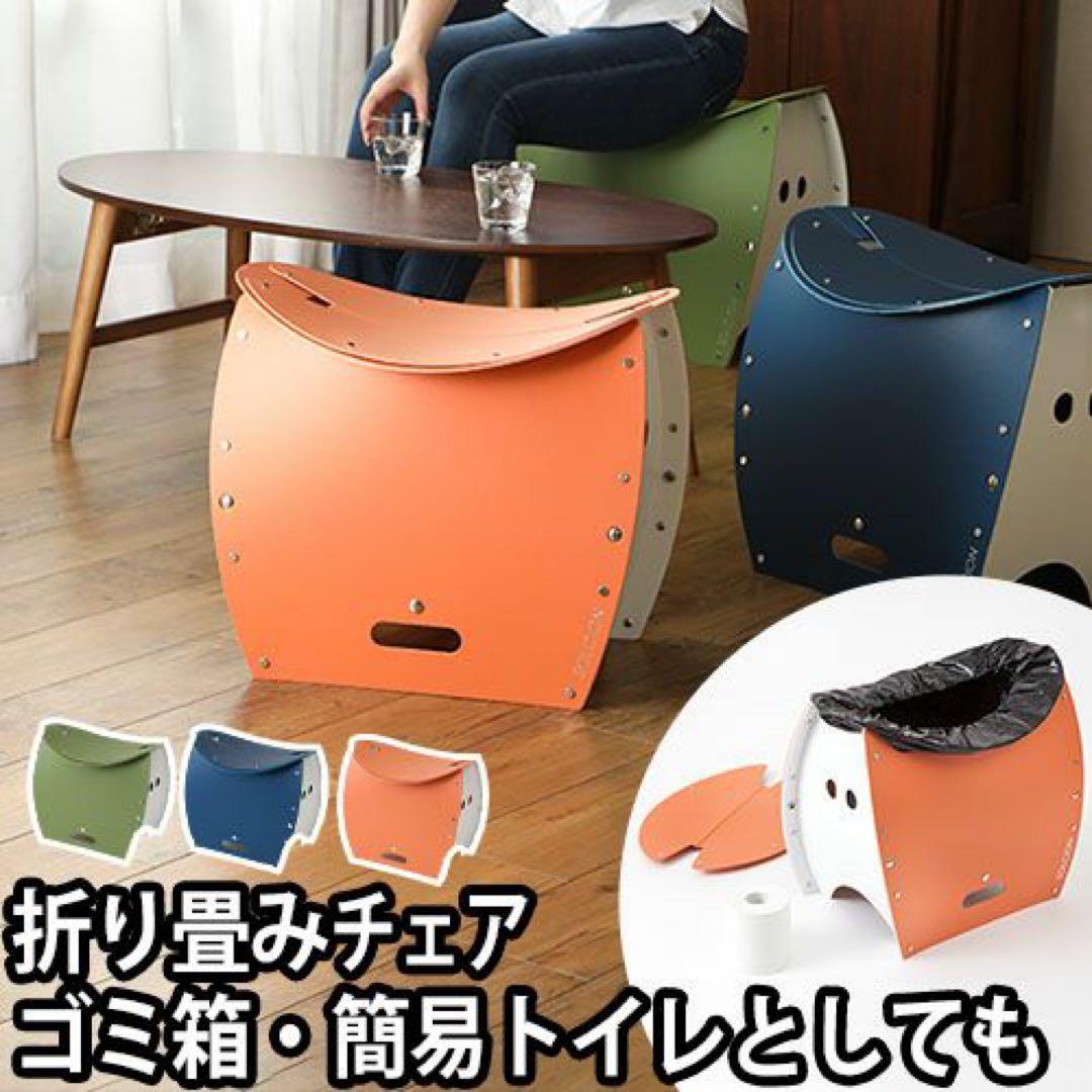 【新品未使用】PATATTO350➕アウトドア、運動会、脚立、ゴミ箱、簡易トイレ