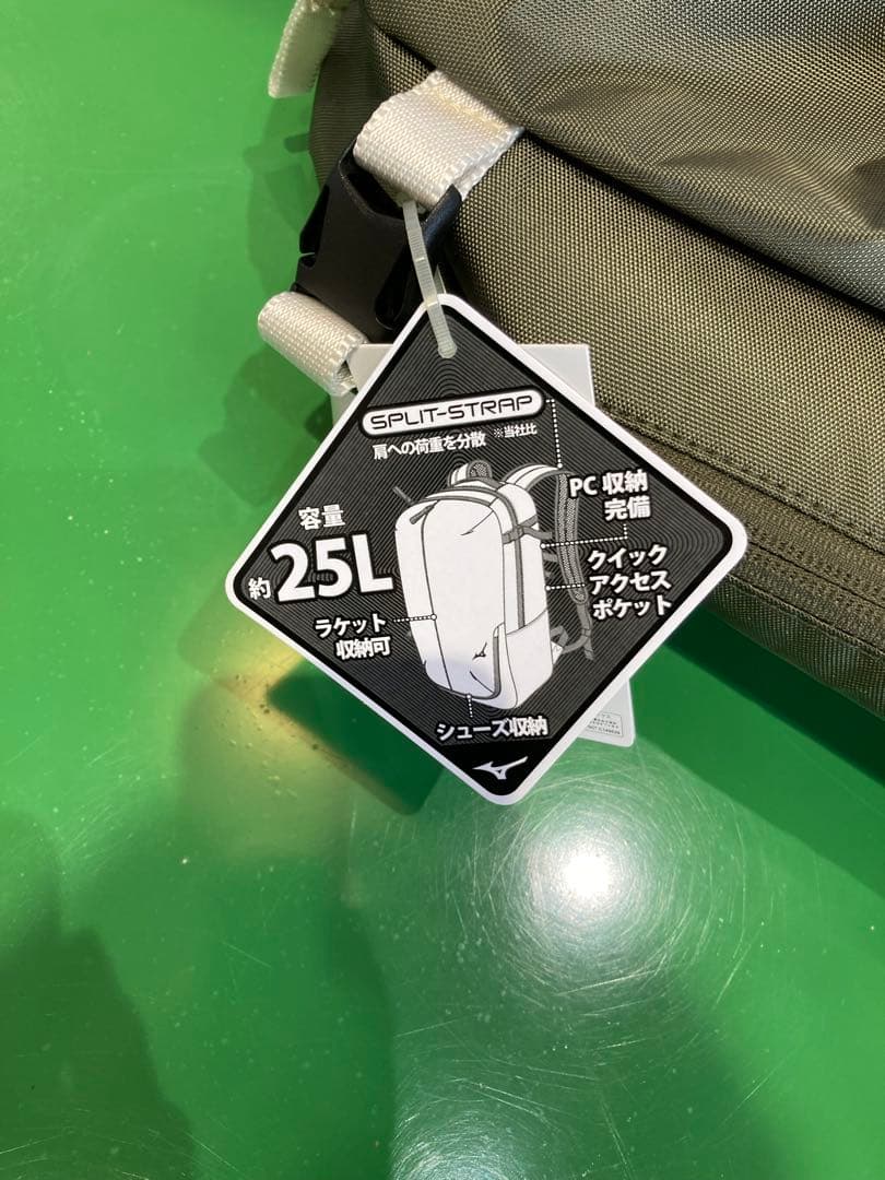 MIZUNO ミズノ BACK PACK nxt KHAKI COLOR 限定品