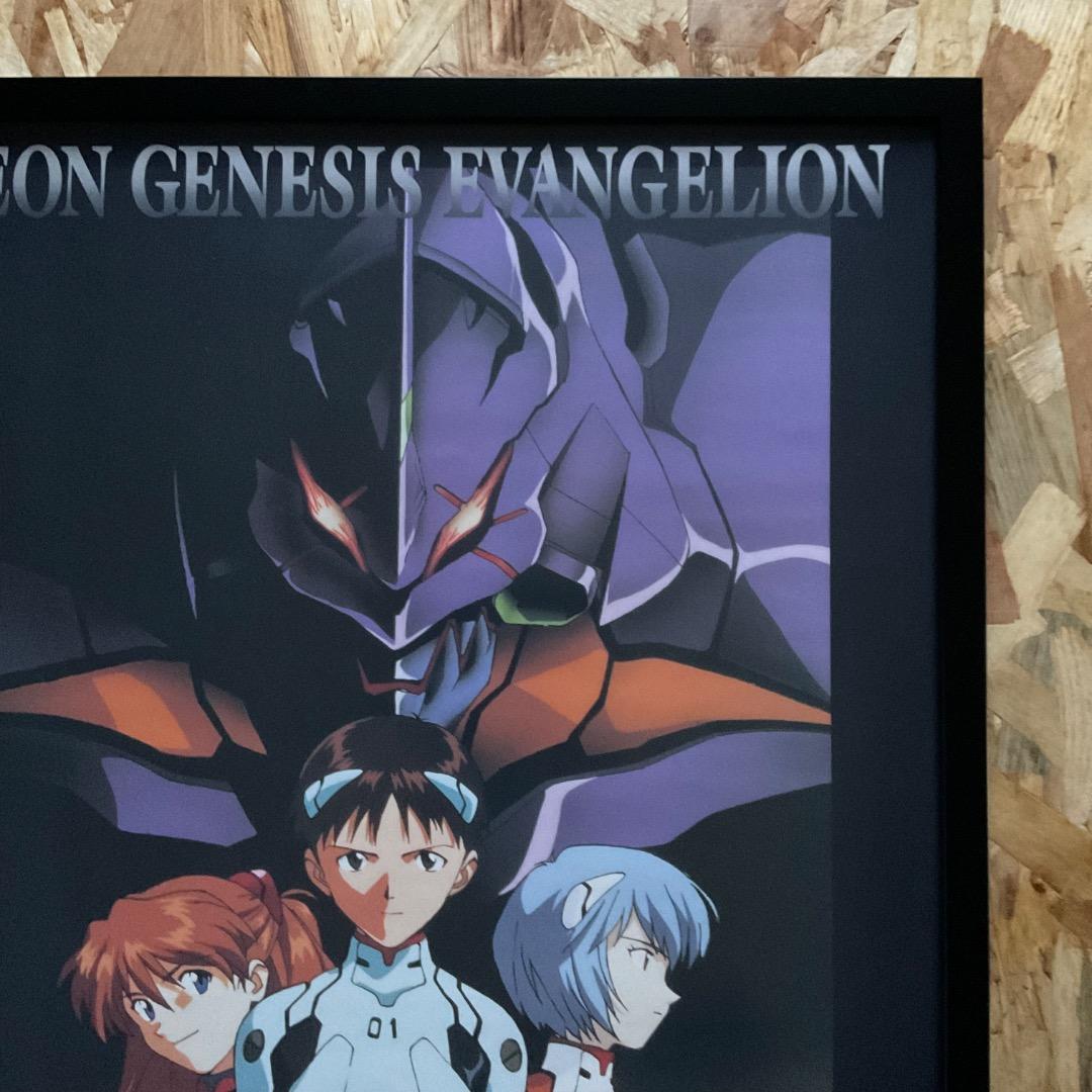 B2 EVANGELION 『 A Cruel Angel's Thesis 』
