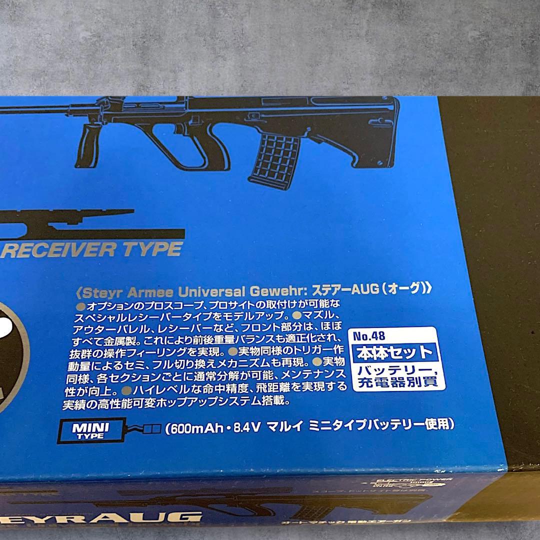 ＼土日限定価格／東京マルイ STEYR AUG ステアー 電動ガン スペシャル