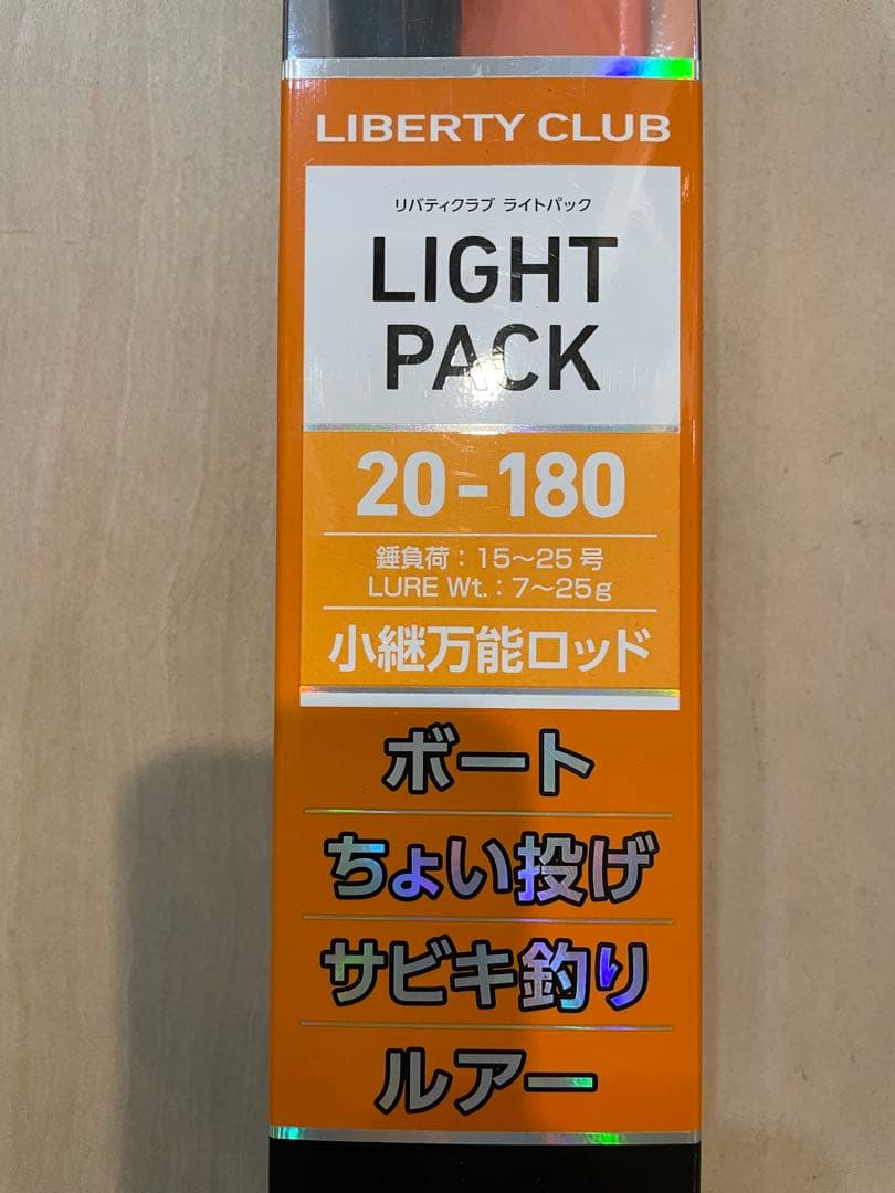 【新品】Daiwa LIGHT PACKちょい投げ・サビキ釣り