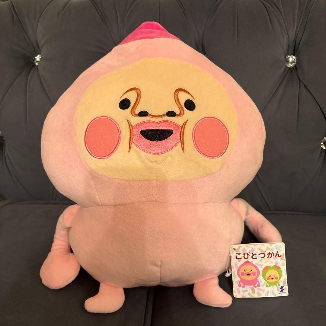 こびと図鑑ぬいぐるみ