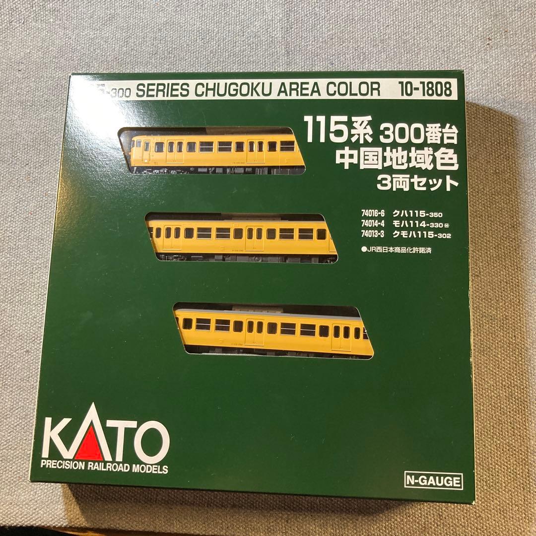 KATO 10-1808、1809 115系湘南色・中国地域色 6両セット