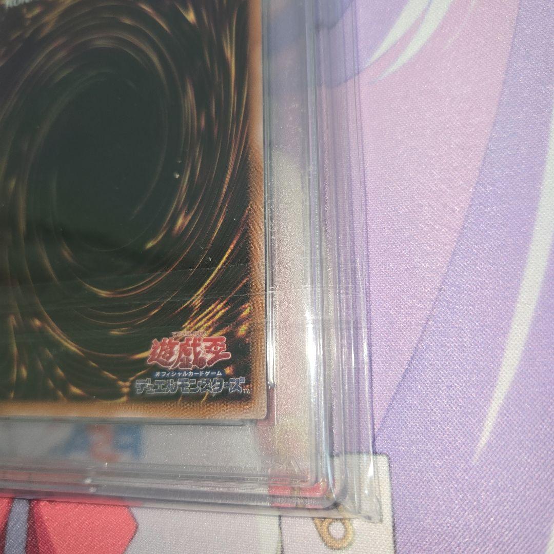遊戯王 メテオ・ブラック・ドラゴン QCシク PSA 10 25th