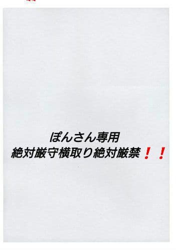 専用絶対厳守★最新希少がま磯 アテンダー3 0号-5.3m新品未使用未開封最新版