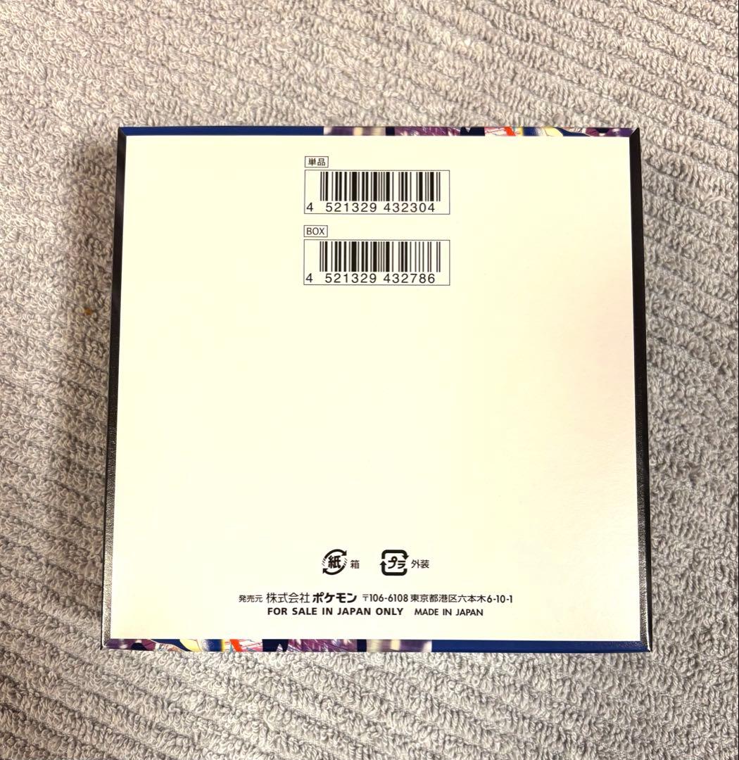 ポケモン ニンジャスピナー BOX シュリンク無し　ぺりぺりあり
