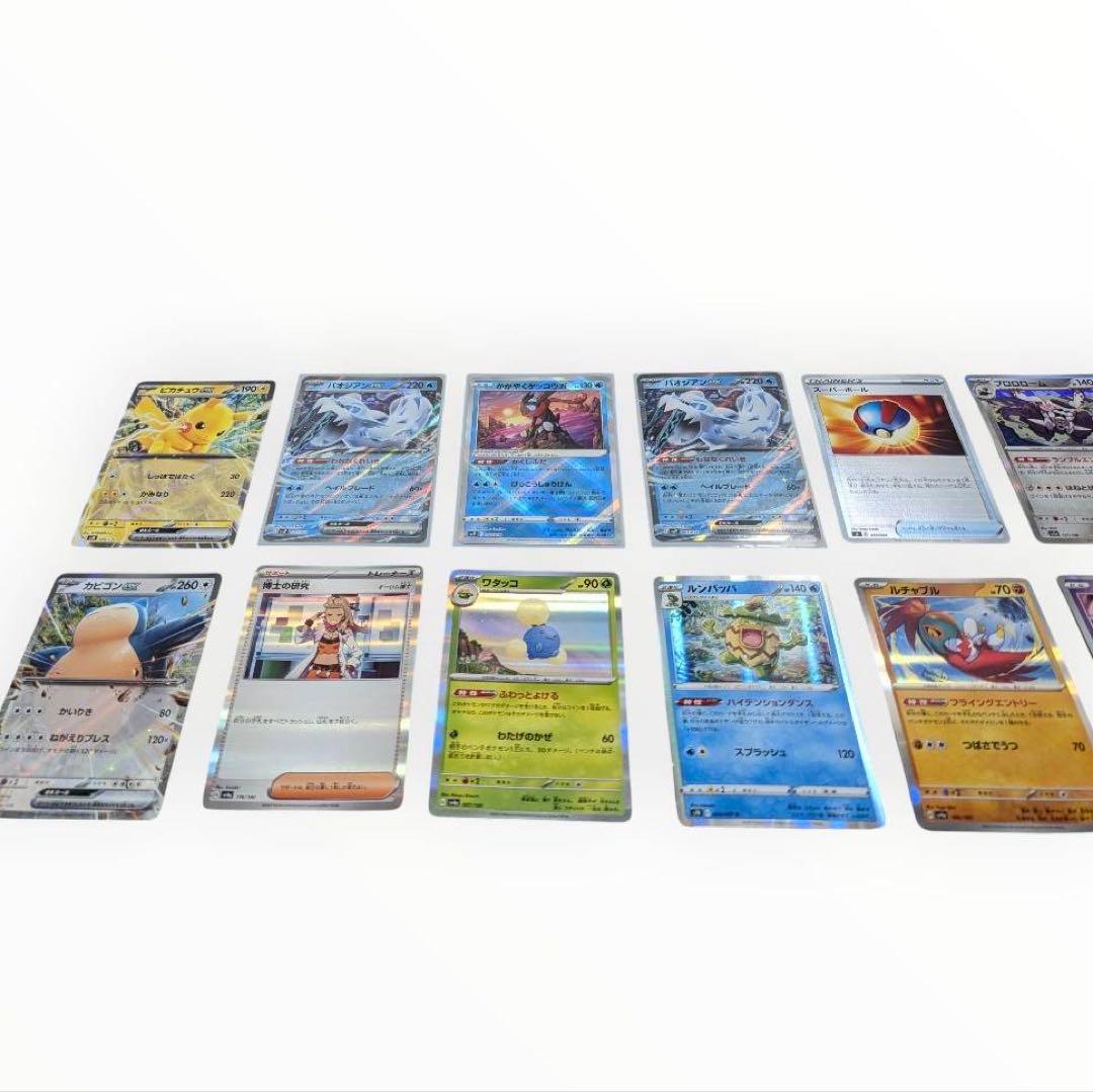 ポケモンカードゲームセット プレイマット カード 合計 約 453枚