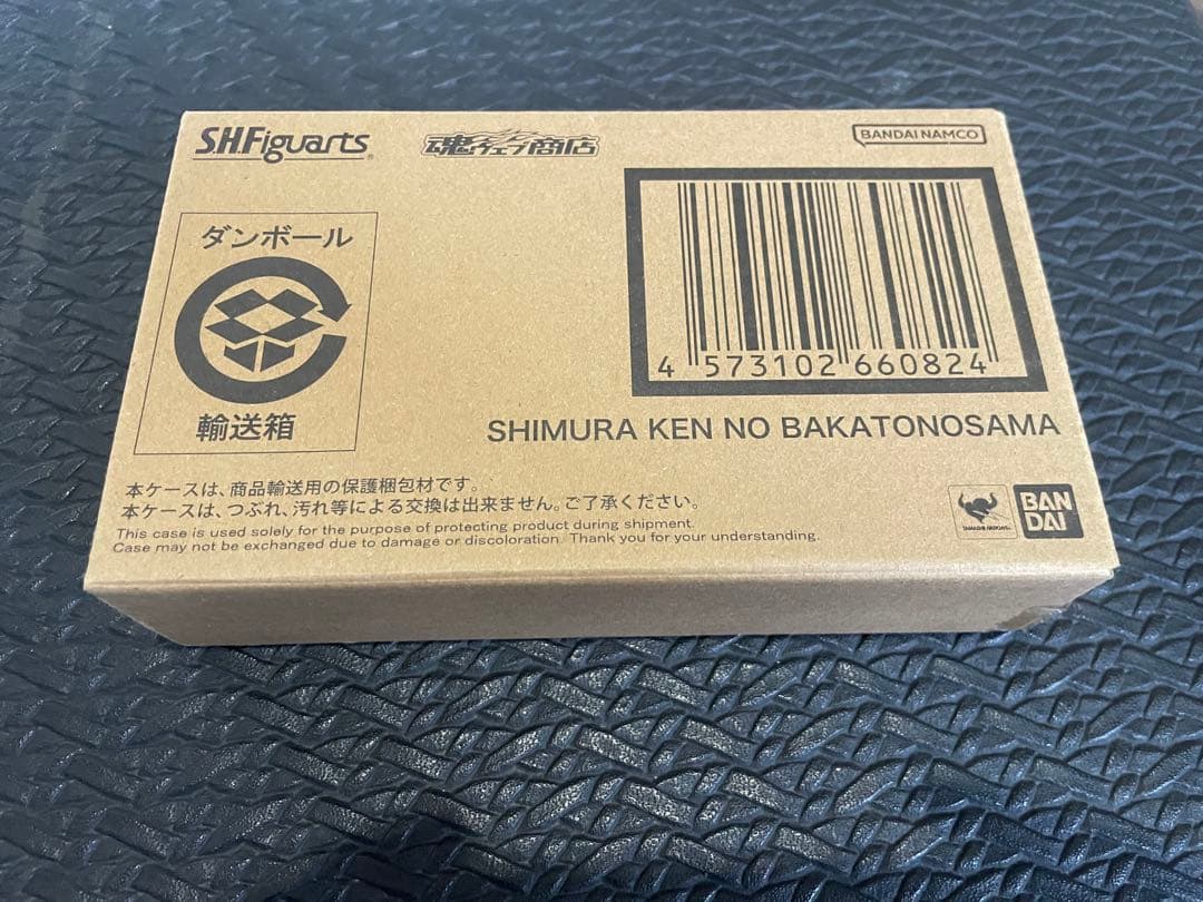 S.H.Figuarts　志村けんのバカ殿様　フィギュアーツ　ザ・ドリフターズ