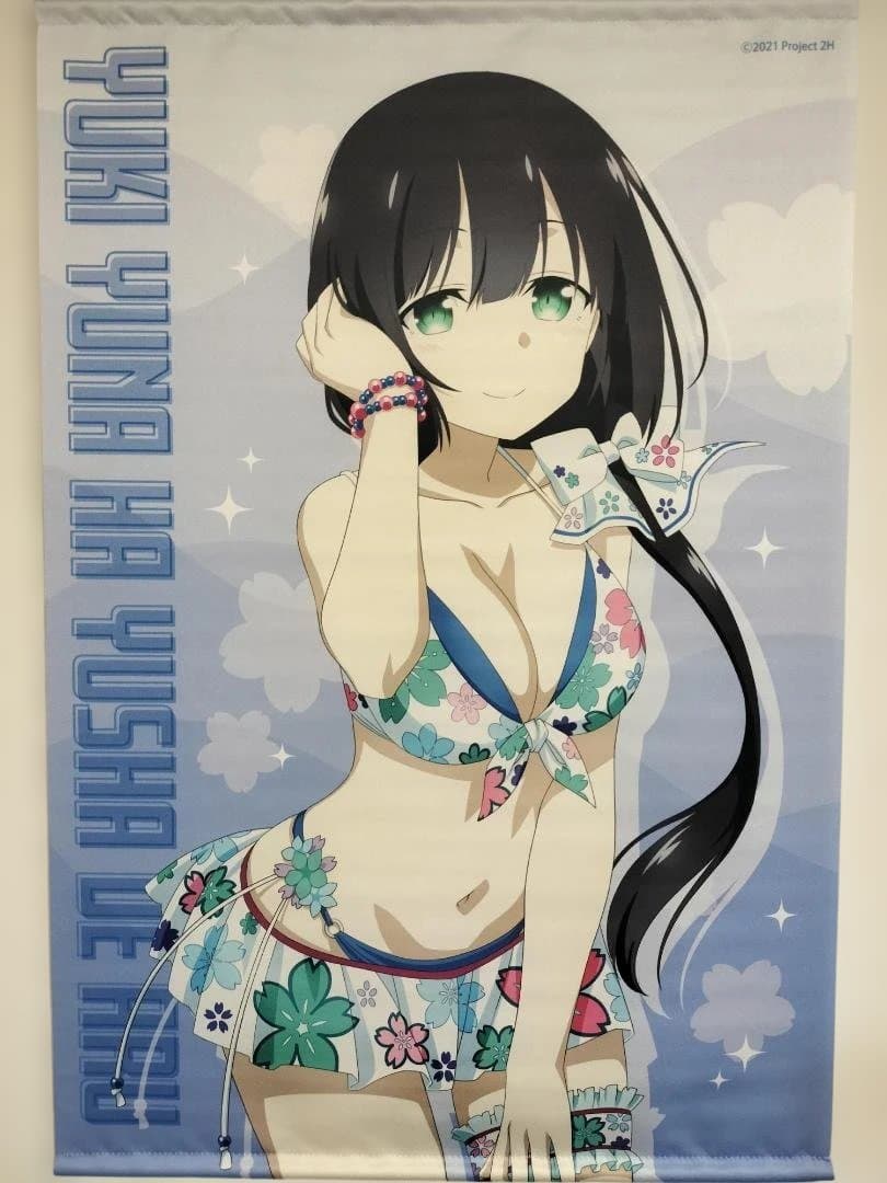 結城友奈は勇者である 大満開の章 B2タペストリー 桜水着 ver.4枚セット