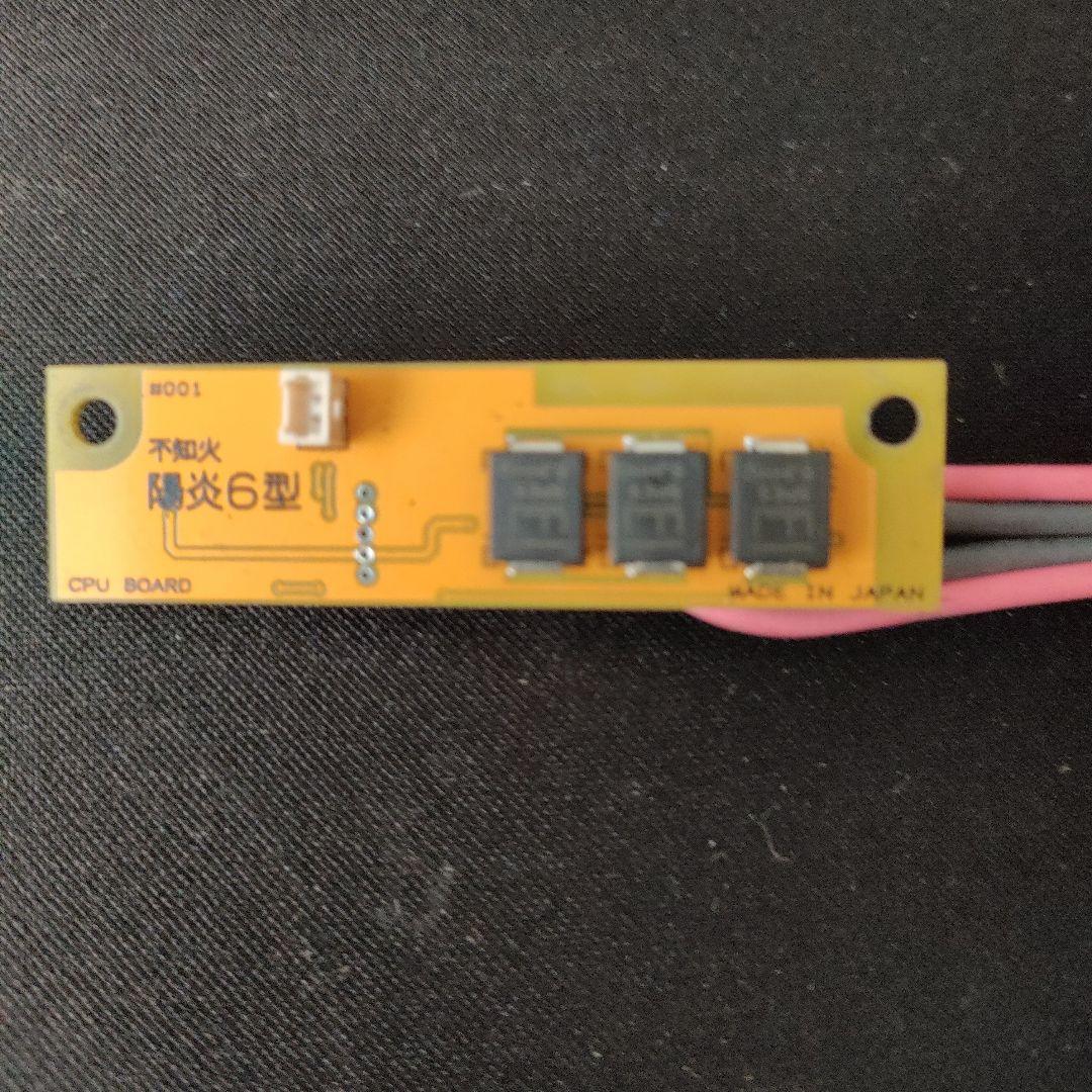KAGERO TYPE6 電子トリガー 多機能 不知火商店　陽炎6型改　P90用