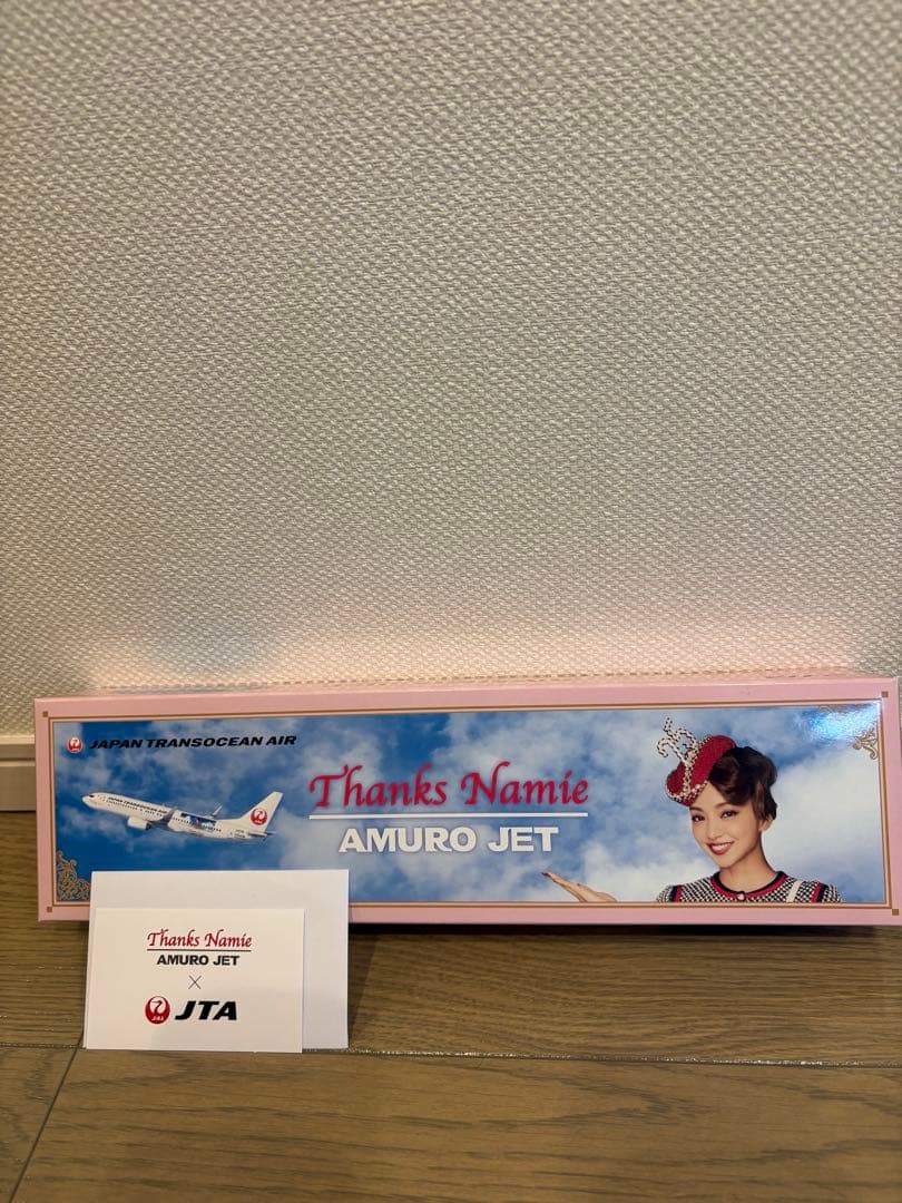 JTA 安室奈美恵引退記念　AMURO JET シリアルNOアリ