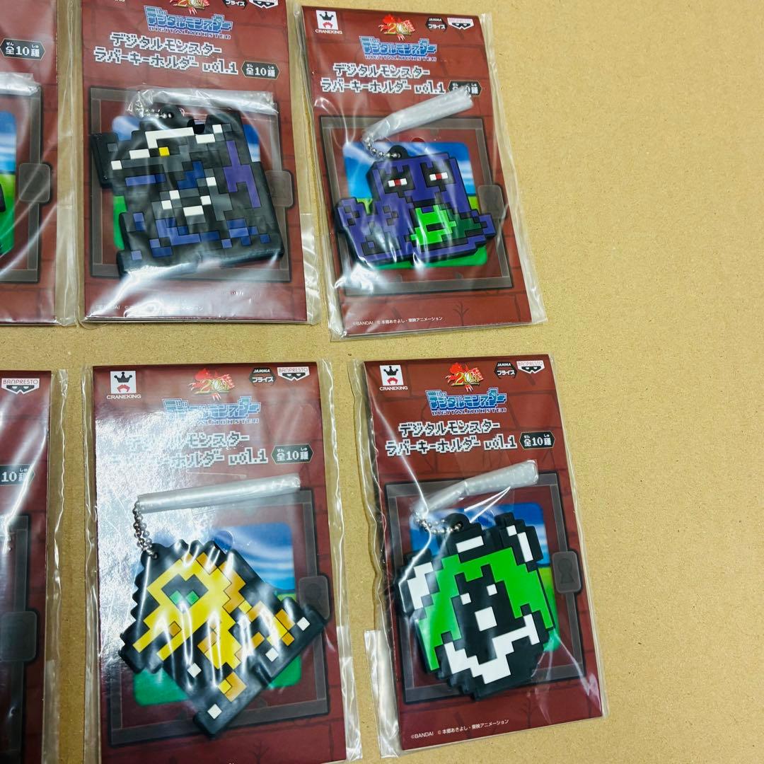 ダ*ン様 【未開封10点】デジタルモンスター ラバーキーホルダーvol.1コンプ