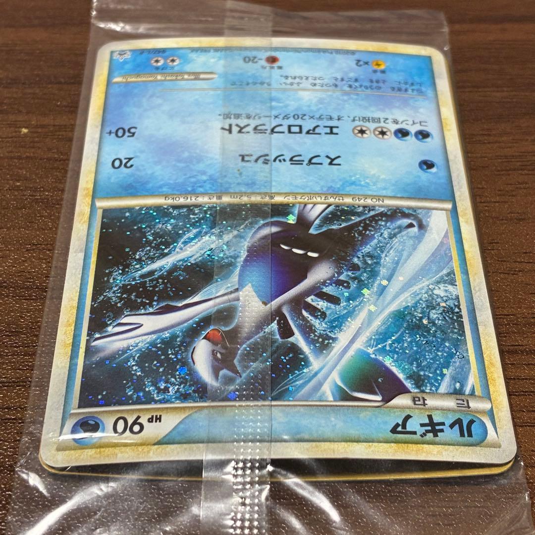 ポケモンカード　WCS 2010 ルギア　ホウオウ　未開封　プロモ　legend