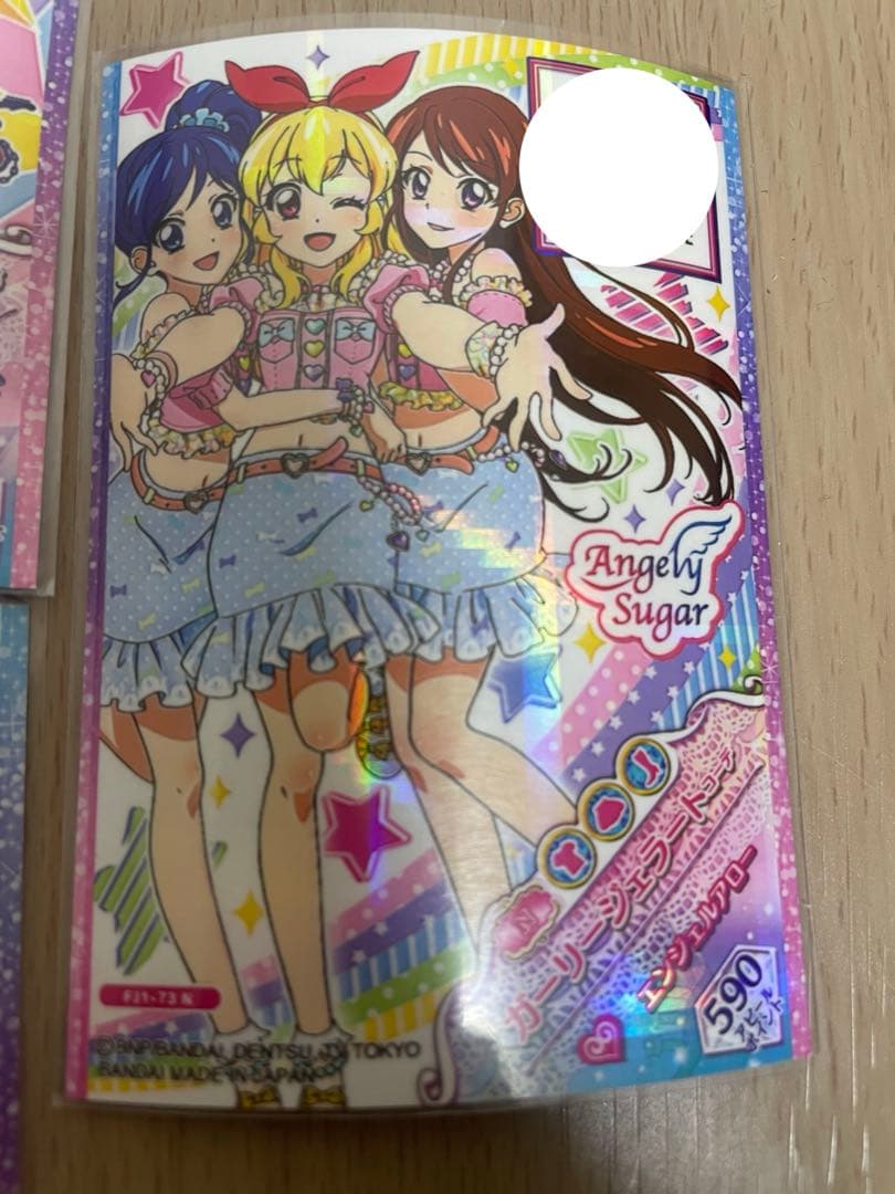 アイカツフルコーデカード 9枚