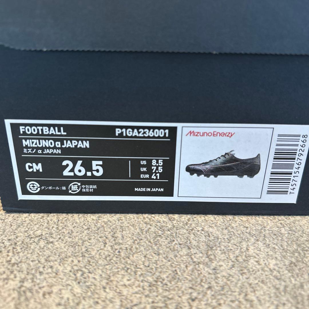 Mizuno α JAPAN ブラック　26.5cm