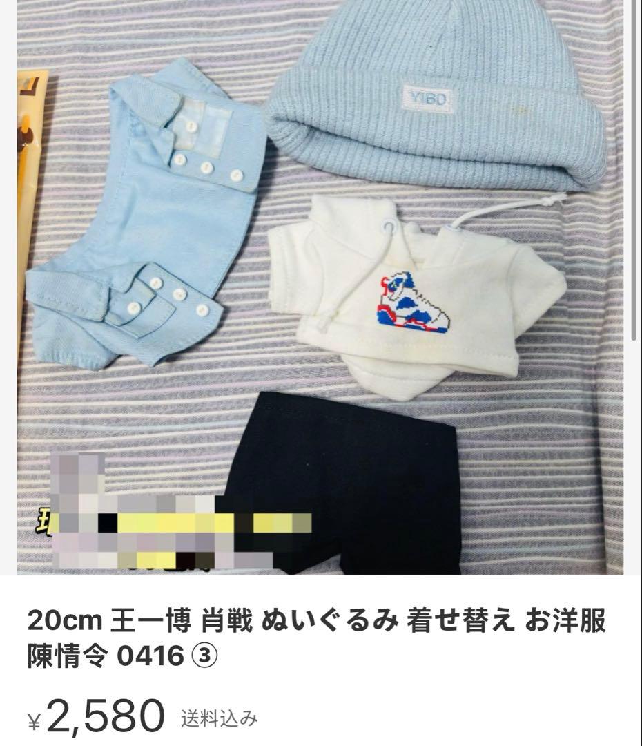 ミニかまくらページ①⑨