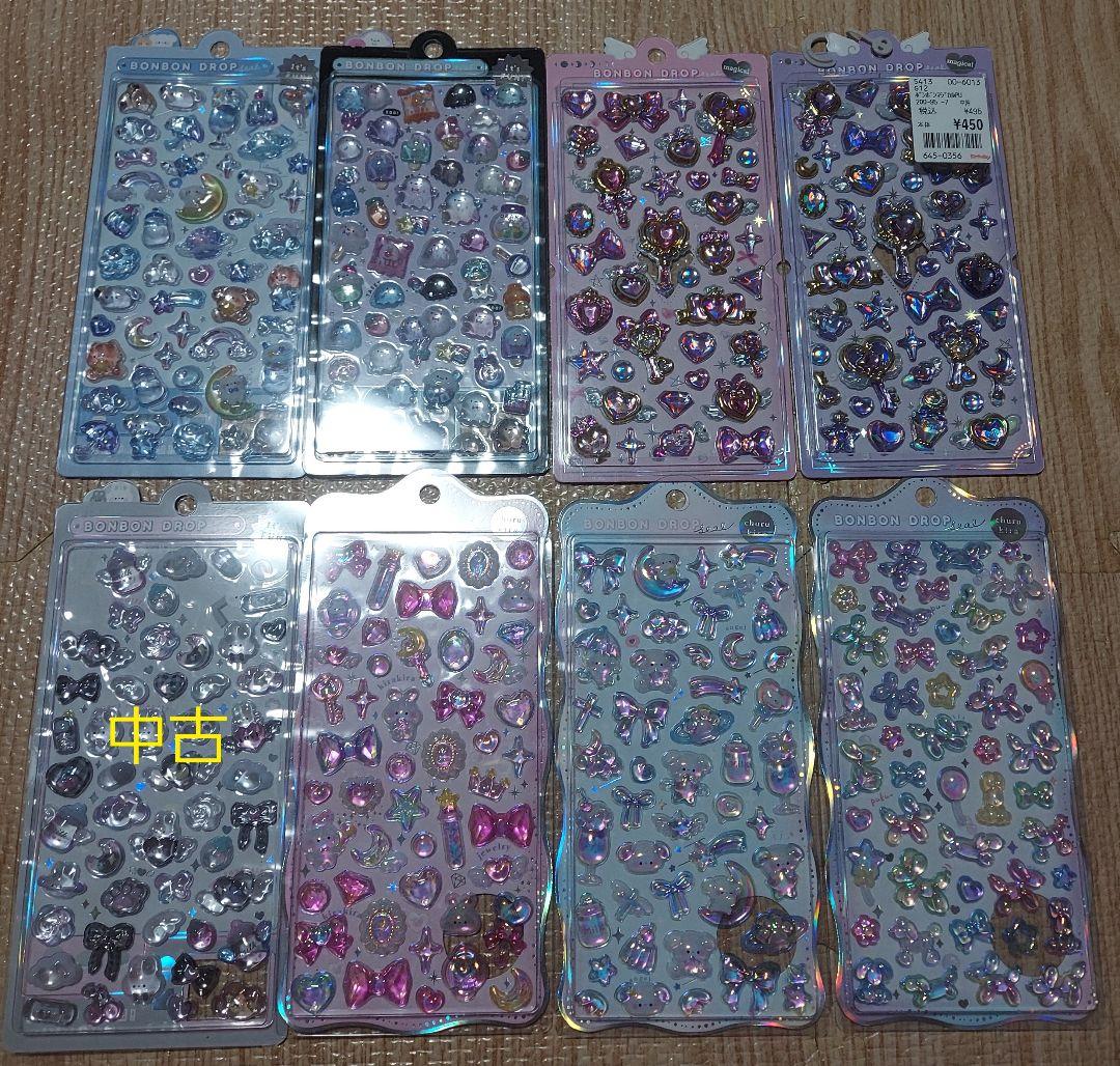 シール　まとめ売り