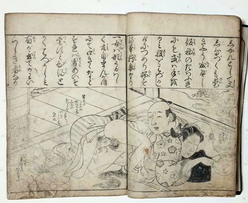 春画黒摺版画本色女大楽寳開月岡雪鼎画 宝暦年間最初4丁8ページ欠け。直し補修有り