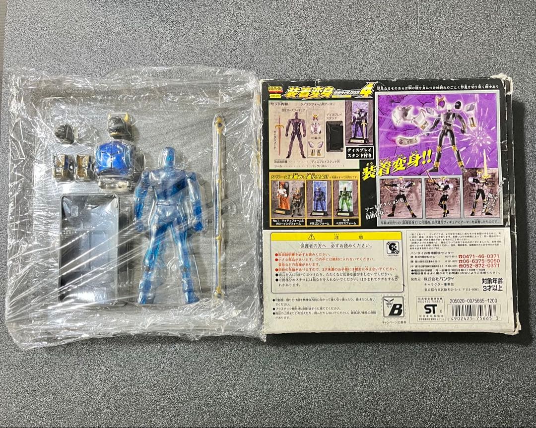 仮面ライダー クウガ 当時物 20点まとめセット 非売品多数