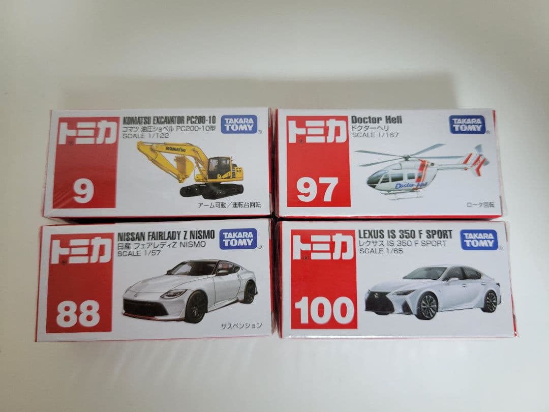 トミカ　40台　まとめ売り　新品未開封