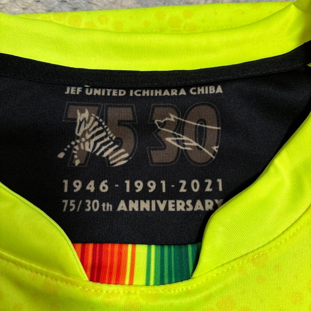 JEF UNITED Ichihara Chiba 75周年記念ユニフォーム