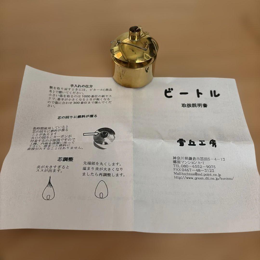 雪丘工房　ビートル　スノーピーク ステンレスキャンドルホルダー　セット