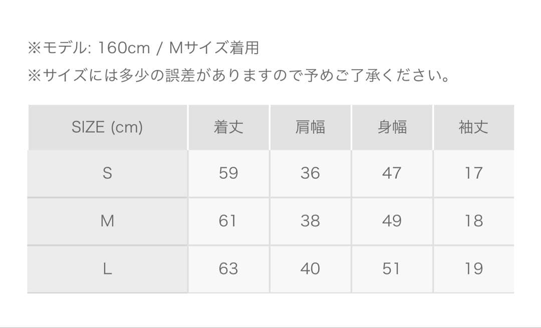 即完売sサイズ Women’s 8T6G tシャツ 新品未使用