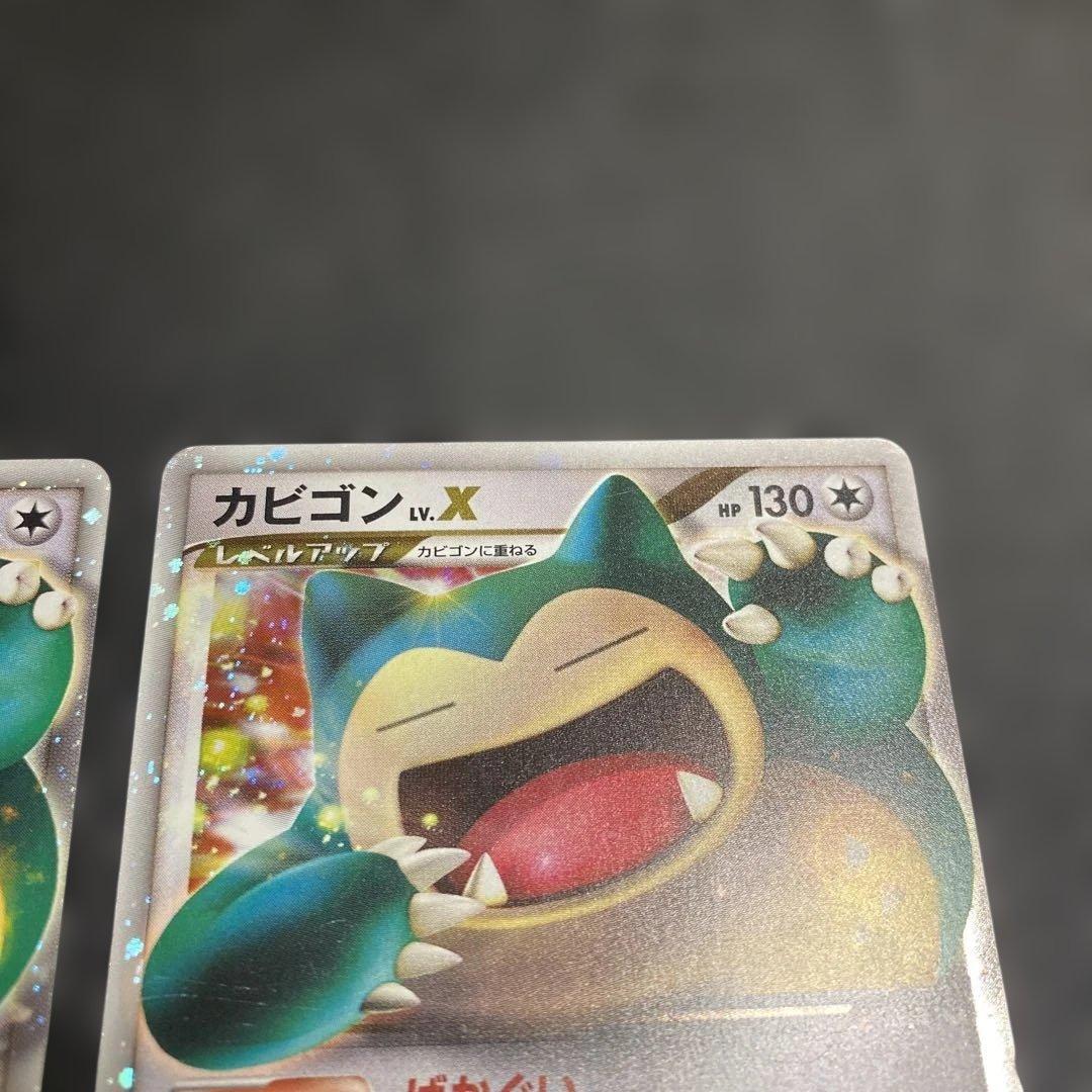 No.1089 ポケモン　カビゴン　ドミノピザ